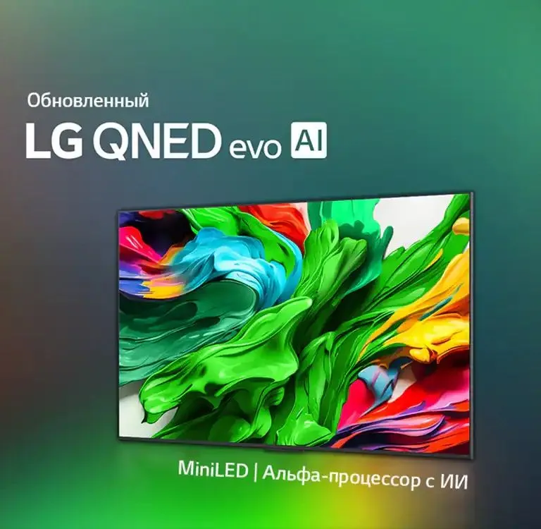 Телевизор 100 -LG QNED 86 evo AI 4K Smart TV (2025) Mini Led 144 Гц — фото 3