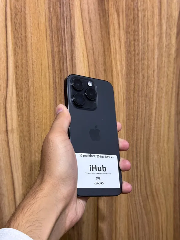 iPhone 15 Pro