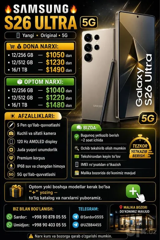 Samsung Galaxy S26 Ultra Samsung Galaxy S26 Ultra