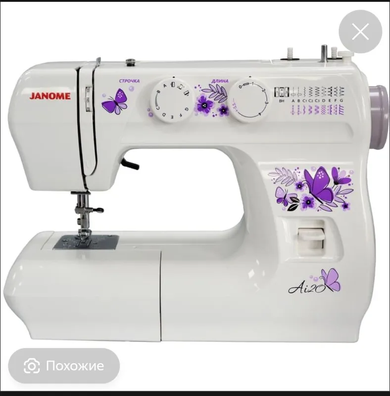 Продам швейную машину JANOME AI20 .