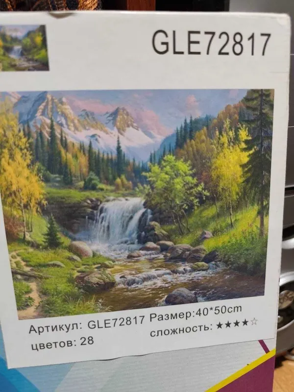 Продам алмазную мозаику — фото 3