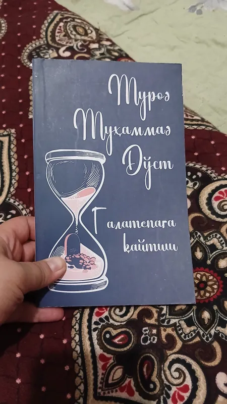 Набор книг 8