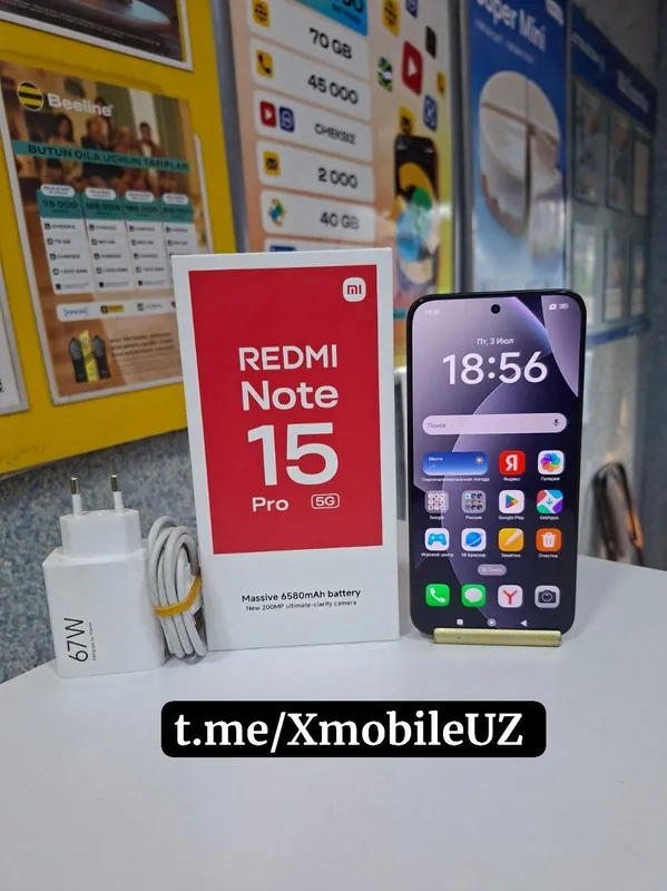 Redmi Note 15 Pro 5G 8+4/256GB