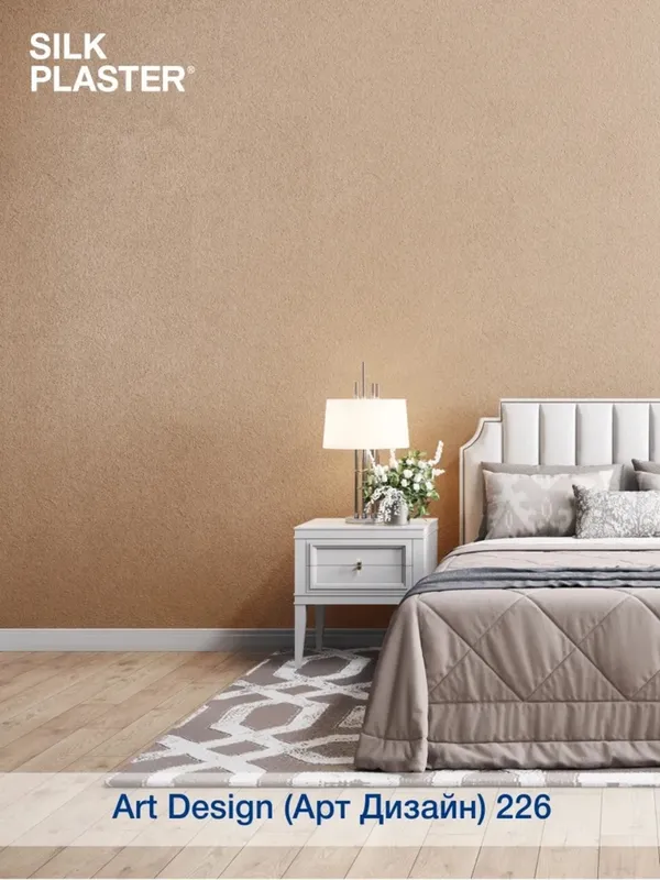 Silk Plaster Art Design в новом стиле 3