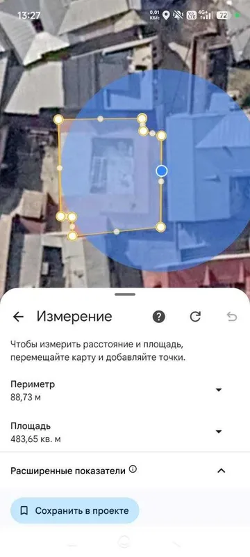 Реклама №3440 Продаётся Дом на земле 4 Реклама №3440 Продаётся Дом на земле 4