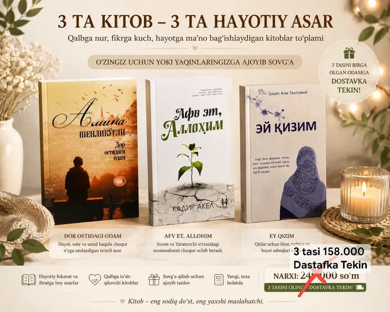 Эй, дочь моя, Прости меня, Аллах, Человек под виселицей 5 Эй, дочь моя, Прости меня, Аллах, Человек под виселицей 5