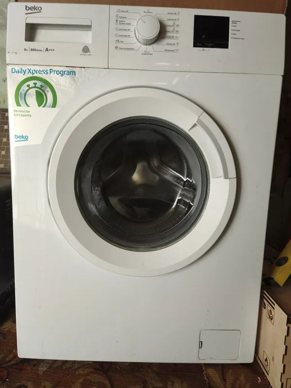 Beko avtomat kir kuvgich Beko avtomat kir kuvgich