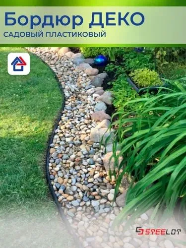 Ландшафт Бардюр. Гул ва дарахт атрофига чиройли дизайн ва чим чегара — фото 6 Ландшафт Бардюр. Гул ва дарахт атрофига чиройли дизайн ва чим чегара — фото 6