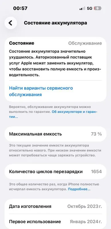 Продаётся iPhone 15 Pro 2 Продаётся iPhone 15 Pro 2