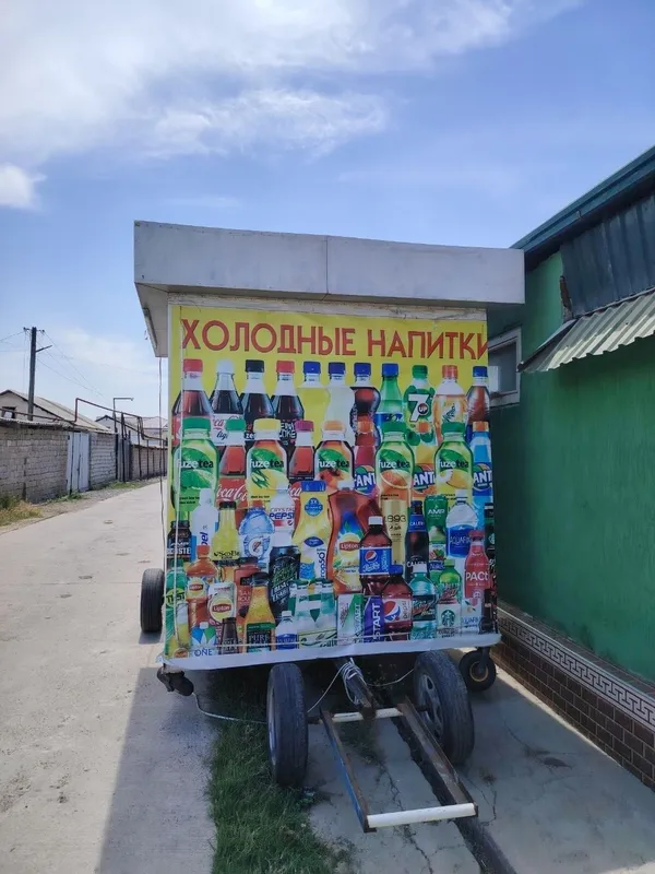 butka sotiladi, продаётся бутка butka sotiladi, продаётся бутка