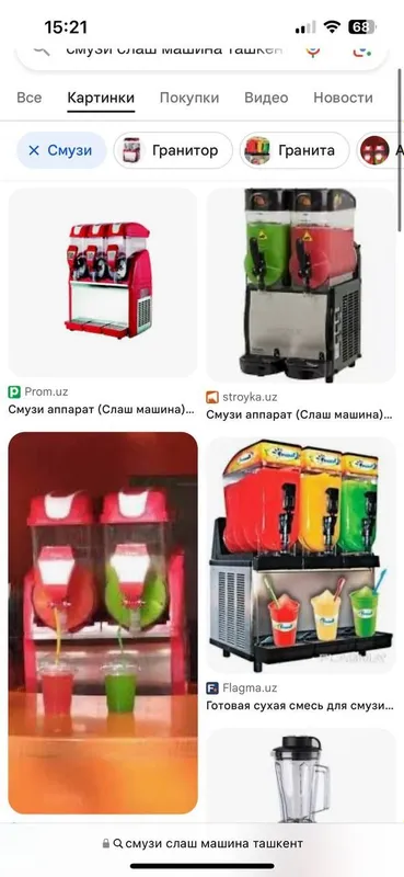 Смузи аппарат Slush machine 7 Смузи аппарат Slush machine 7