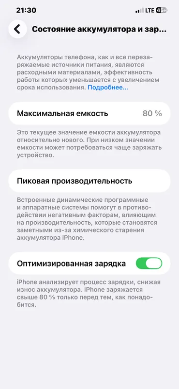 Iphone 12pro max Iphone 12pro max