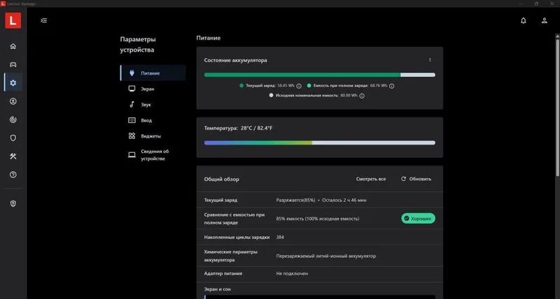 Lenovo Legion 5 pro 16ARH7H 3 Lenovo Legion 5 pro 16ARH7H 3