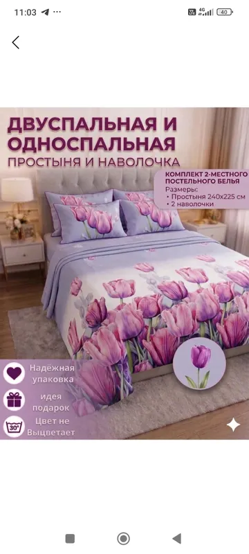 Choyshablar toplami 2