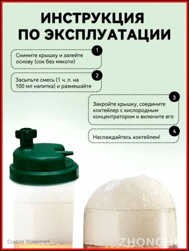 Кислородный концентратор 1 литр 7 Кислородный концентратор 1 литр 7