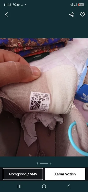 Adidas compus оригинал 5