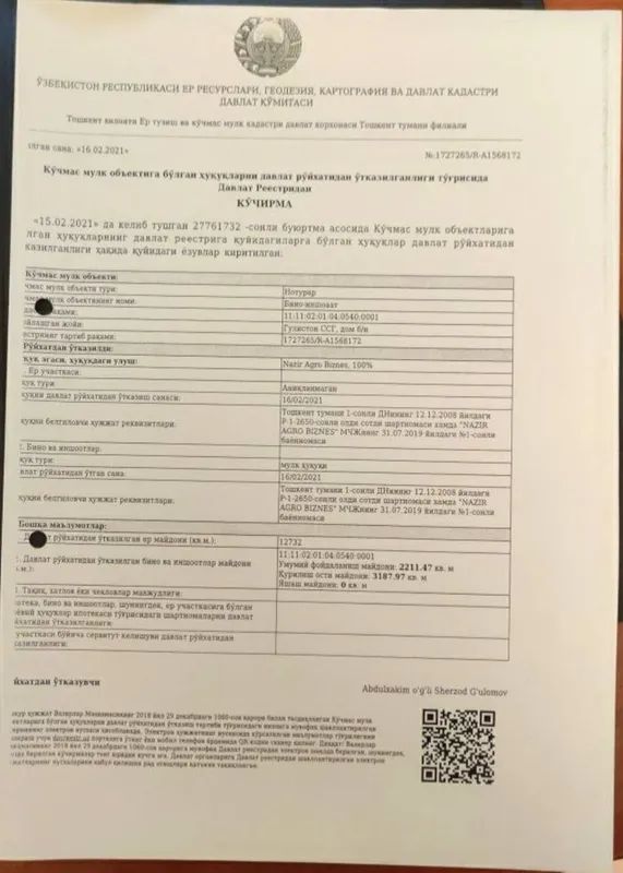 Готовый агробизнес! Продаётся ферма 1.05 Гектар в Ташкенте (Черняевка