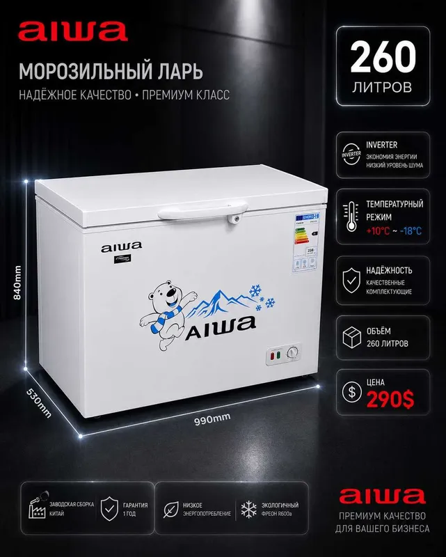 Морозилка морозильник morozilka morozilnik morozilnik muzlatgich optom 4 Морозилка морозильник morozilka morozilnik morozilnik muzlatgich optom 4