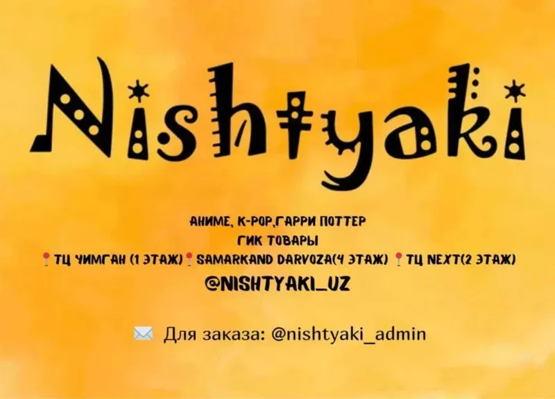 Фигурка DRAGON беззубик 6 Фигурка DRAGON беззубик 6