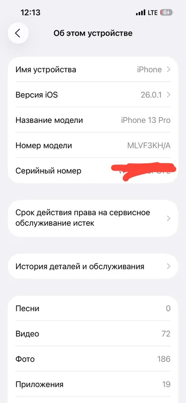 iPhone 13 Pro 5