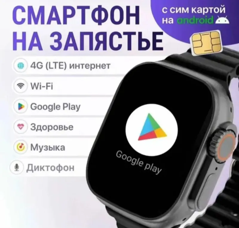 smart watch 2