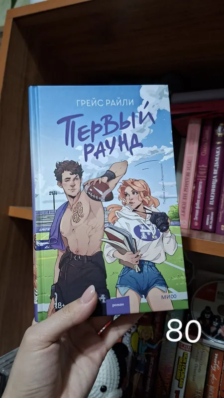 Книги фэнтези и young adult — фото 2