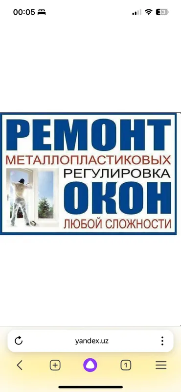 Remont akfa
