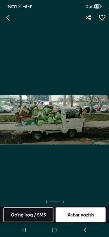 Musir Musor Вывоз мусор строй мусор Musir Musor Musir Musor Вывоз мусор строй мусор Musir Musor
