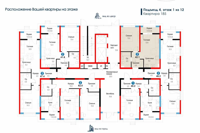 2-комнатная, метро Янгиабад, 12% скидки Zamon — фото 3
