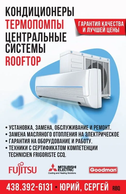 Установка кандисанер срочно 3