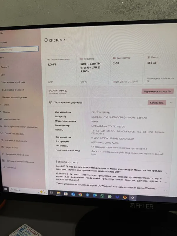 Oyin kopmyuteri sotiladi pul zarur 5