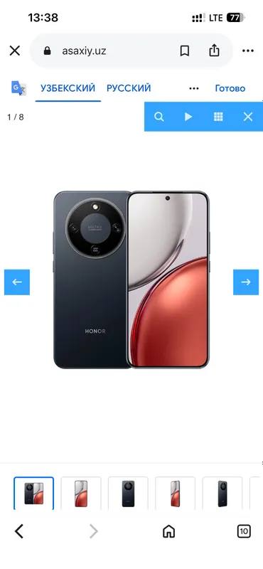 Смартфон HONOR X9d 5G, 12/256 ГБ, чёрный 1 Смартфон HONOR X9d 5G, 12/256 ГБ, чёрный 1
