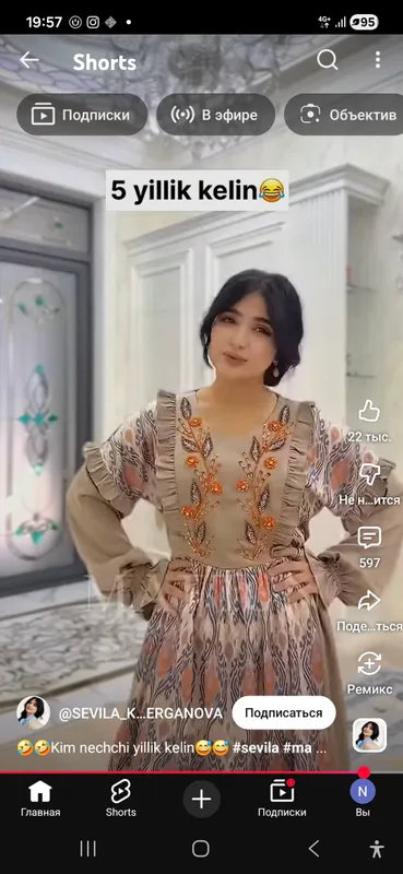 uyga kiyim koylak lozimli