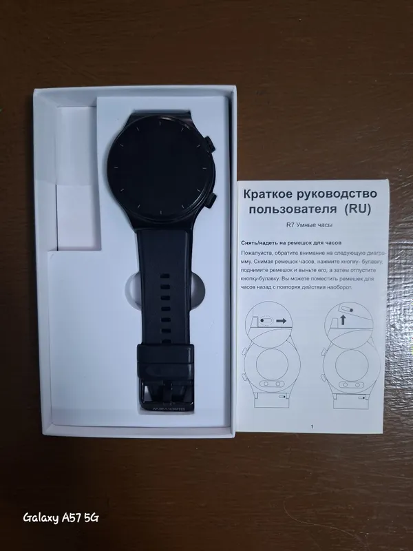 Watch Blackview 7Pro 1 Watch Blackview 7Pro 1