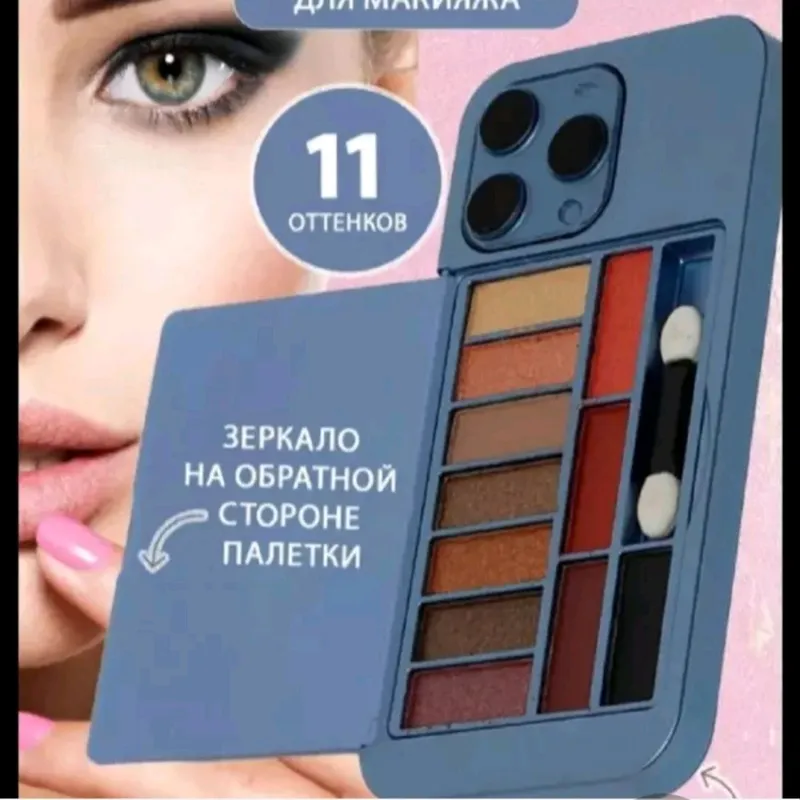 IPhone 14 ProMax Shape 11 Colors, Mirror Prank — фото 1