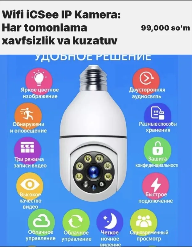 kamera (patronga qotadi)