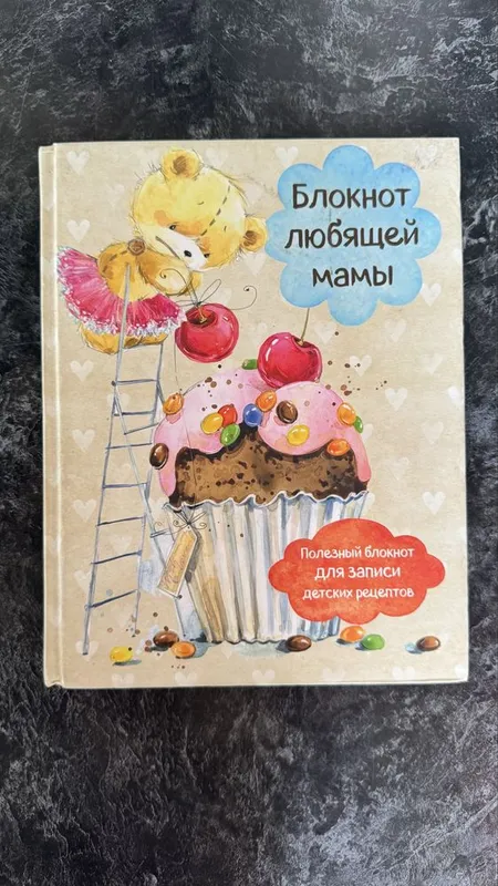 Блокноты, книги новые