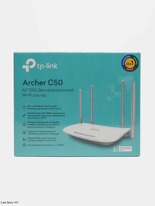 Wi-Fi router TP-Link / Archer C24 / C50 / C54 / AX12 / AX23 / 1201 Mbit/s 2