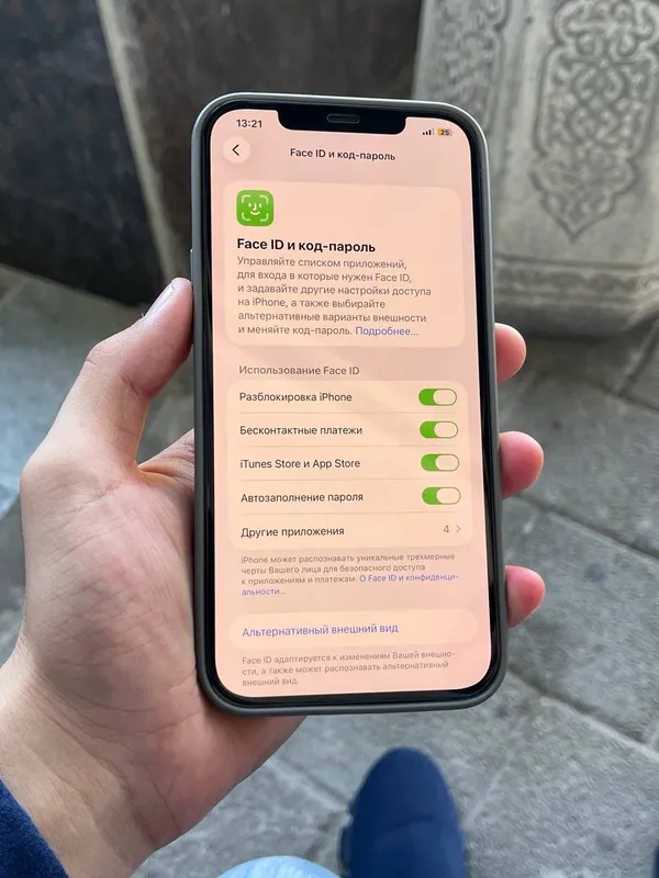 Идеальный iPhone 12 Pro Max 6 Идеальный iPhone 12 Pro Max 6