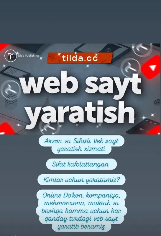 Создание веб-сайта по доступной цене
