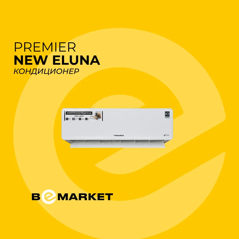 Кондиционер Premier New Calido / Eluna / Harmonia 2 Кондиционер Premier New Calido / Eluna / Harmonia 2