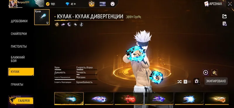 free fire ak продаётся срочно 2 free fire ak продаётся срочно 2