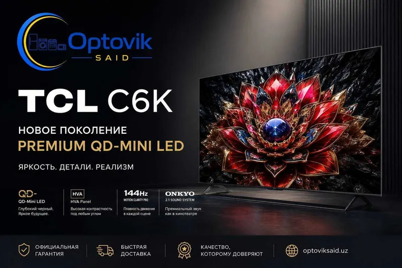 Телевизор TCL MINI LED 75 C6K C7K P7K P8L C8L X11K все диагонали