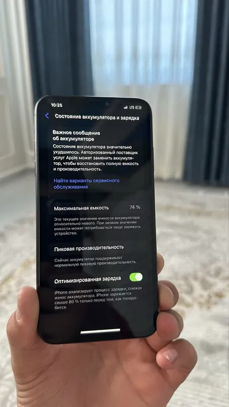 Iphone XsMax 5