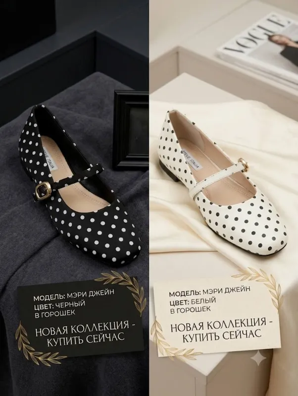 Балетки 2 Балетки 2