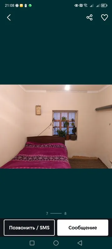 Sirdaryo shahar markazida uy sotiladi 7 Sirdaryo shahar markazida uy sotiladi 7
