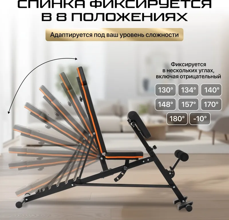 Скамья регулируемая с гиперэкстензией Genau Vector — фото 8