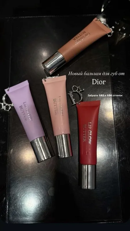 DIOR ADDICT LIP GLOW — фото 4