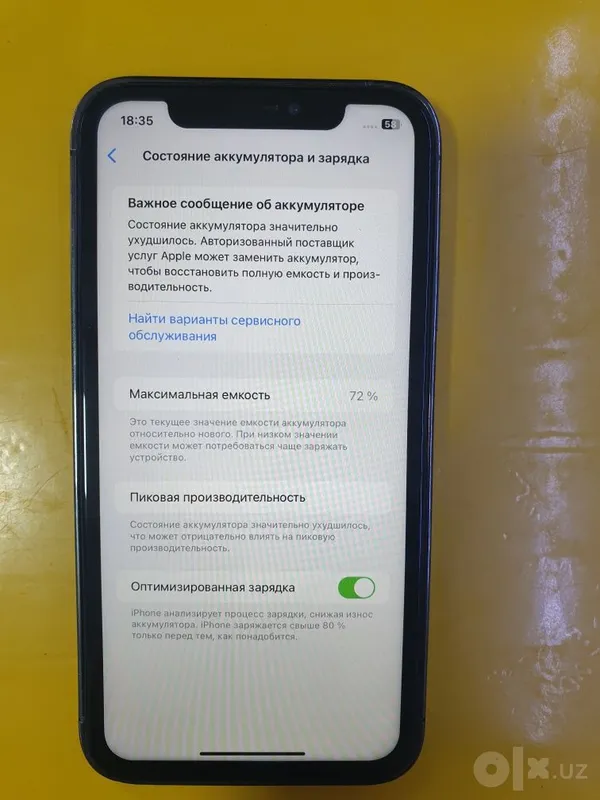 Продаётся iPhone XR 3 Продаётся iPhone XR 3