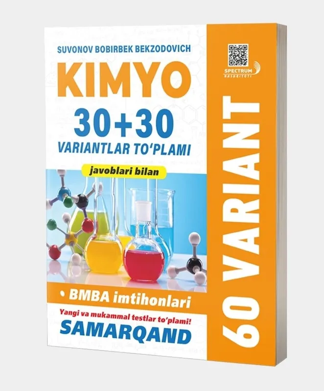 Доставка. Organic kimyo. Umumiy va anorganic kimyo — фото 1